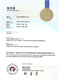 특허증 전선정리기