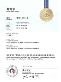 특허증 구강청결기구