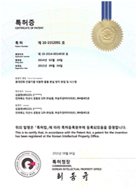 특허증 휴대전화 단말기를 이용한 물품 분실 방지 방법 및 시스템