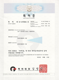 특허증 전기자동차용 BMS 시뮬레이터