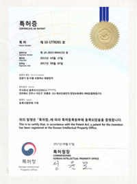 특허증 집광기및이를포함하는채광장치